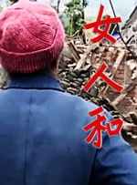 欧美污视频